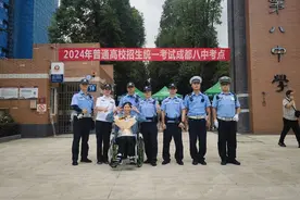 高考落幕 轮椅女孩在校门口与民警合影图片