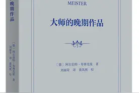 暮年已至：大师的晚期作品为何更纯粹、更自我图片