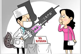 生活观察丨 如何让“变美”更安心?——来自“医美热”的观察图片