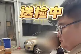 知名火锅品牌被博主举报羊肉掺假：将赔偿消费者835.4万元图片