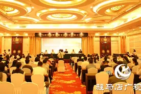 驻马店市血管通路专业委员会成立图片