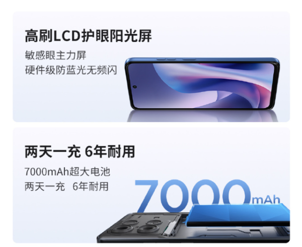 999元起！联想moto g100s开售 搭载第四代骁龙6s