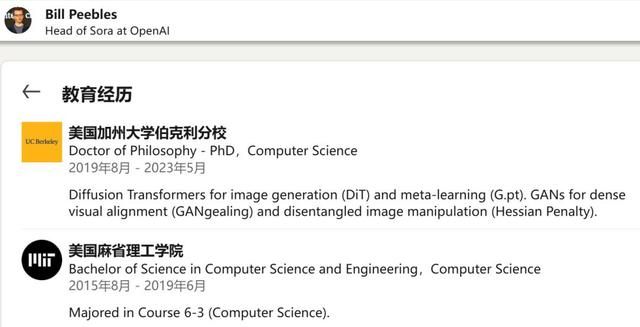 刚刚，OpenAI Sora 2重磅登场！首个APP上线，或将成为AI时代新TikTok
