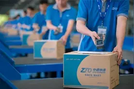 中通快递客服回应包裹积压：个别特殊网点有异常报备图片