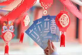 香山公园新春“上新” 首发龙年二十四节气之立春明信片图片