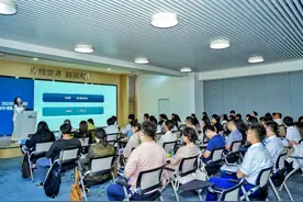 福田区点线世界综合服务平台打造投资推广与企业服务新标杆图片