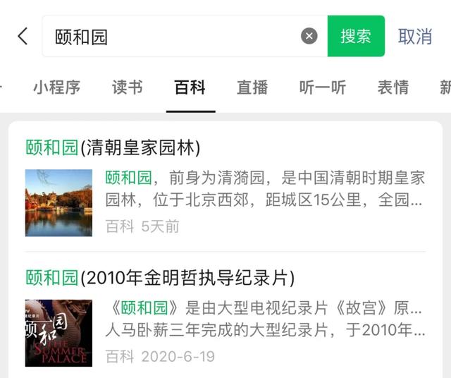 微信又上新！很多人经常会用到……