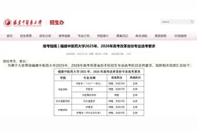 文科生也能学中医！专家：文理兼收将成为中医教育发展趋势图片
