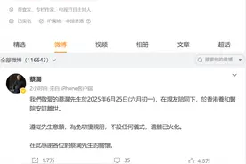 逝者丨蔡澜：这一切，不一定要有意义图片