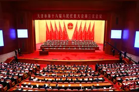 2025地方两会 | 天津积极拓展京津冀协同发展成效，实施24项京津出行便利化措施图片