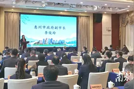 广东首单！惠州这场活动达成“碳中和会议”目标图片
