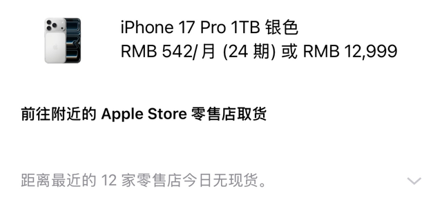 小米17对标iPhone背后的战略