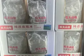 乖乖，一袋冰块22.8元！图片