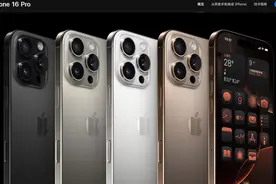 iPhone 16 Pro触摸屏失灵？网友：以为是我手的问题！苹果客服回应图片