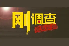 音乐节20元一杯水很普遍？新黄河调查：多场音乐节水价3元至8元图片