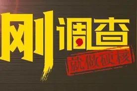 音乐节20元一杯水很普遍？新黄河调查：多场音乐节水价3元至8元图片