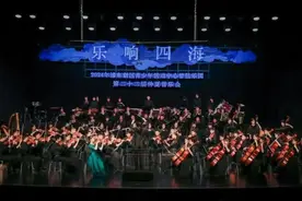 浦东学生乐团完整演绎“自新大陆”交响曲！第二十二届仲夏音乐会“乐响四海”图片