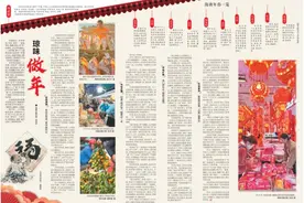 海南人“做年”，有这么多讲究！图片