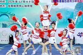 高安市第三小学参加江西省首届百县青少年啦啦操运动会（图）图片