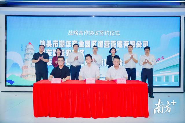 深汕合作再添新桥梁，潮阳文化特产体验周亮相深圳