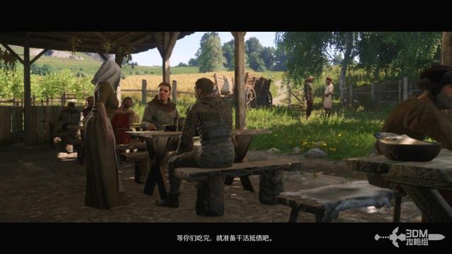 《天国：拯救2》图文流程任务全攻略
