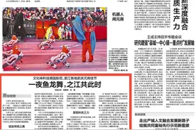 文化味科技感国际范，浙江各地欢庆元宵佳节图片