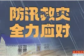漓江成“黄”河　象鼻山封园图片