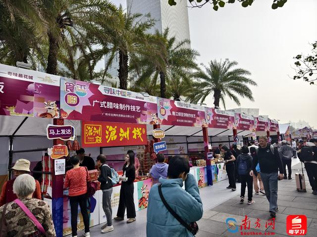 非遗贺新春，寻味中国年！来广州赴非遗潮集，解锁“吃喝游购”年味盛宴