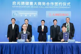中国创新生物药出海掀新高潮，大宗跨国合作交易落地苏州图片