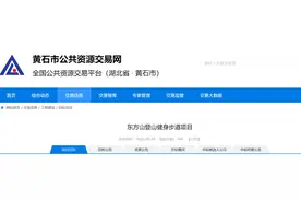 这里新增6条登山健身步道！图片