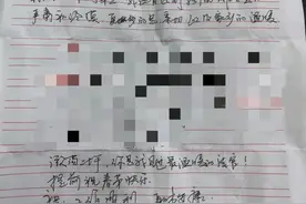 赶赴千里解纠纷 被告来信表谢意图片