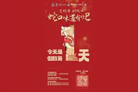 不要“班味”要“年味”，周末蛇口鱼灯巡游走起！图片