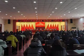方下街道召开2024年高质量发展暨 “项目深化年”工作动员大会图片