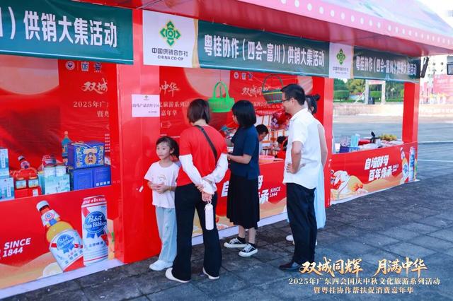 “双节”期间四会“文旅体”融合玩出新花样→