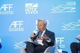 大咖连线｜专访亚投行行长金立群：国际资本市场的认可从何而来？图片