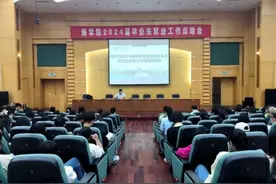 淮阴工学院商学院多举措促进就业工作图片