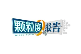 舌尖上的“一带一路”丨大蒜远航图片