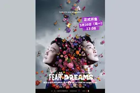 倒计时3天！陈奕迅巡回演唱会重庆站5月20日正式开票图片