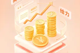 ​尺素金声丨从三个维度读懂2024中国经济图片