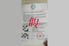 家长暑期收到纸质退费通知，多家教育机构提醒警惕培训退费骗局图片