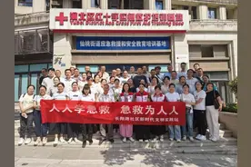 重庆渝北：双凤桥街道开展应急救护技能培训 筑牢“家门口的生命防线”图片