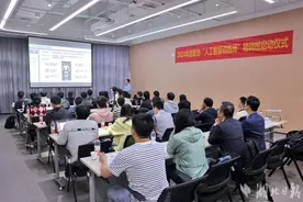武汉首个“人工智能训练师”培训班开班图片