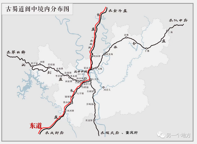 阆中：蜀道上的水陆咽喉，城市遗存的活化石