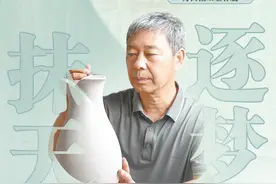 【魅力鹰城 汝瓷之源·人物篇】王国奇：一抹天青 逐梦一生图片