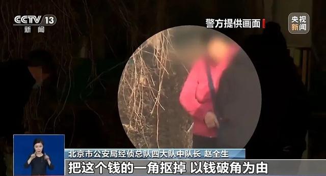 震惊！15名00后被抓，竟用打印机造了250万元假币！警方披露详情→