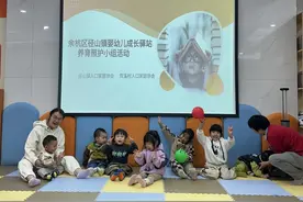 径山镇开展“童心童趣 快乐律动”幼儿手指韵律活动图片