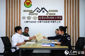 有事儿找“雷云” 淮北相山区打造新时代基层治理品牌图片