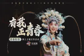 青春红岩特别策划｜有我·正青春图片