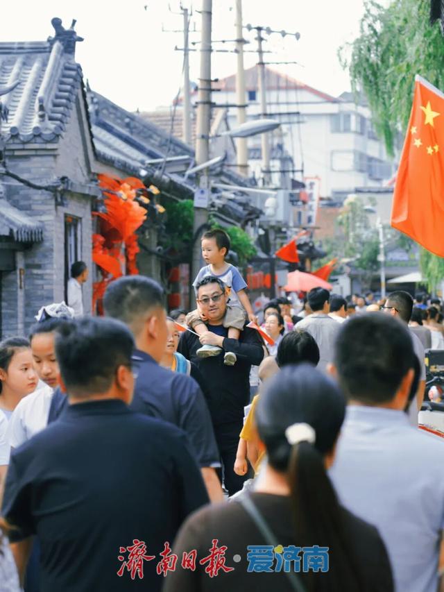 一年四季 泉在济南 | “古城”焕新迎国庆 文旅商融合绘就消费新图景
