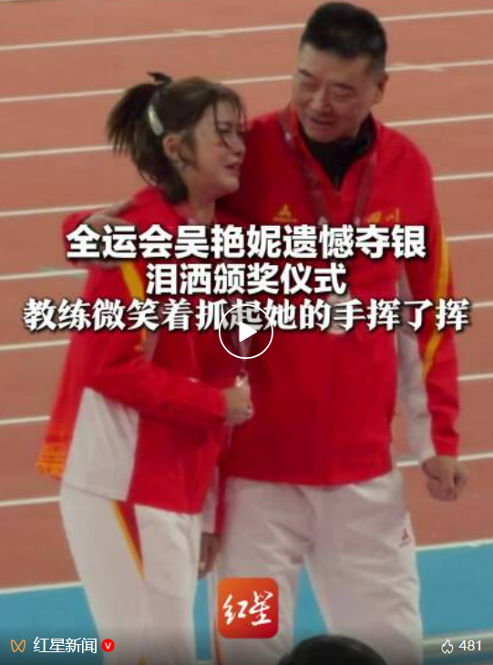 吴艳妮100米栏摘得银牌哭了，给自己打0分觉得对不起教练：教练一天天变老，想尽量拿奖